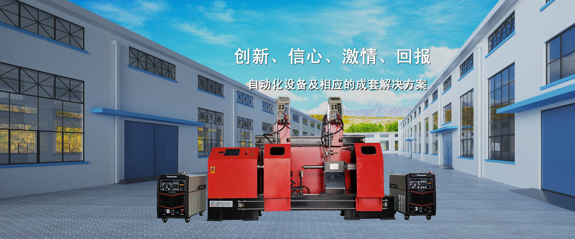 青島吊車租賃、青島叉車租賃